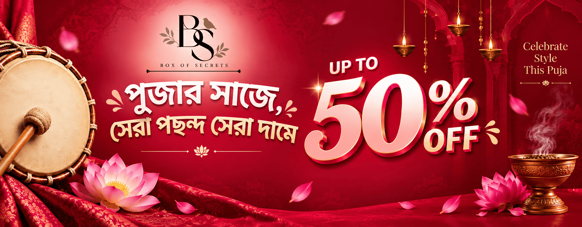 Puja Sale